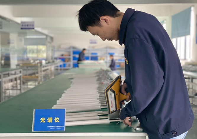 Material inspection
